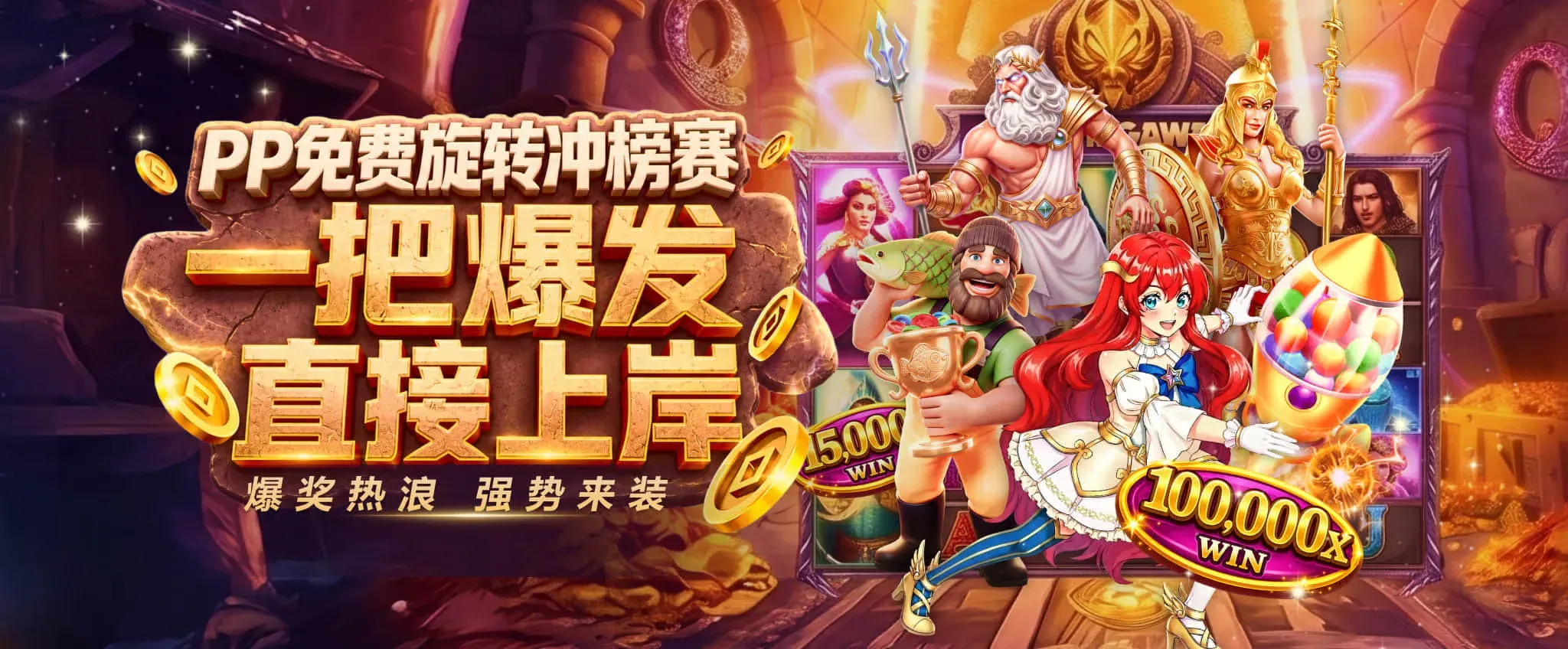 九游会电竞新闻主题图一
