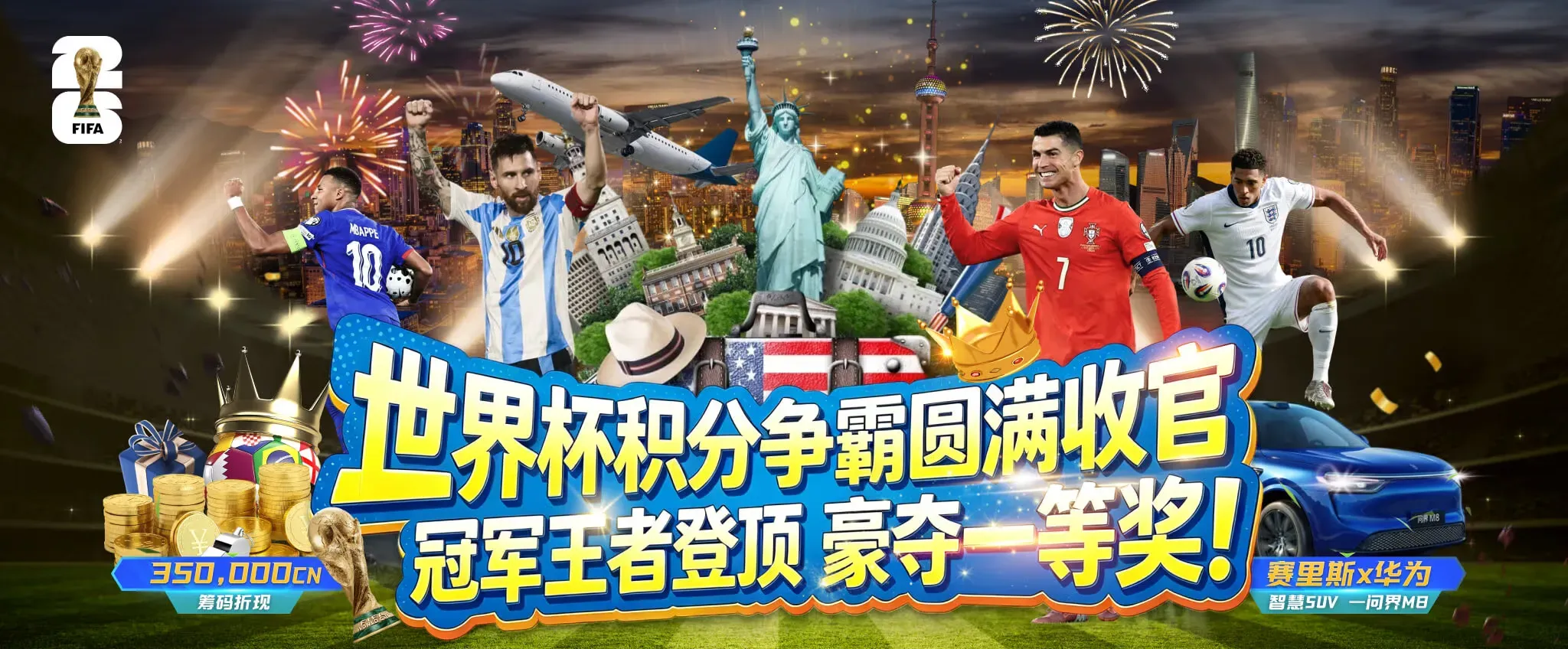 九游会每日内容主题图三