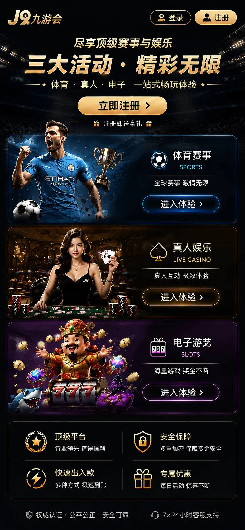 站务信息视觉